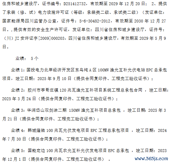 剪辑：刘英丽