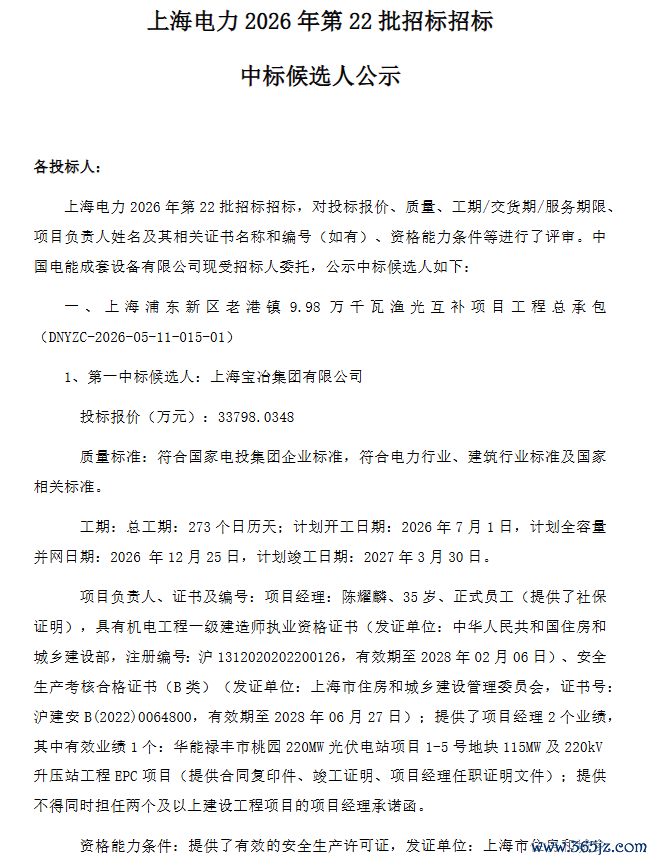 剪辑：刘英丽